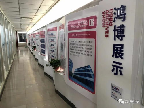 鸿博档案签约中国电力建设工程公司，携手推进档案规范化管理