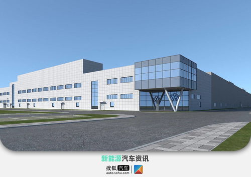 大众安徽MEB工厂正式开工建设，预计2022年竣工投产